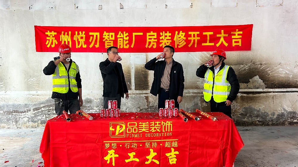 江阴食品无尘车间装修