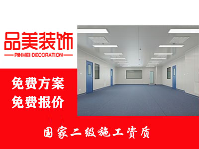 江阴厂房装修公司推荐-品美装饰